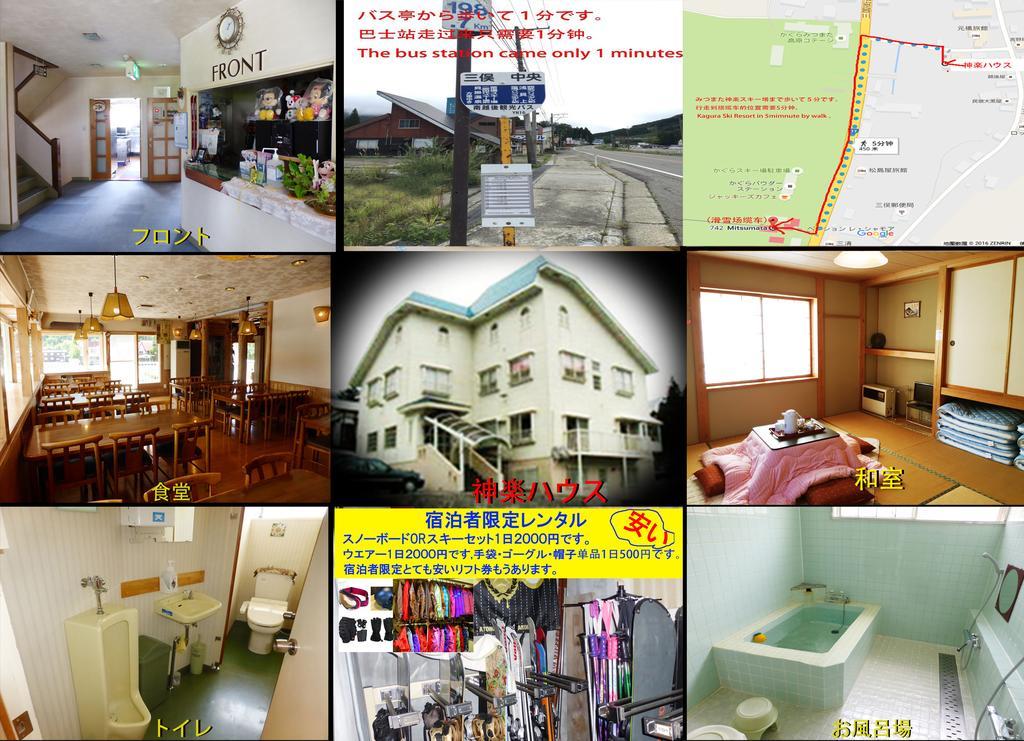 Kagura House Otel Yuzawa  Dış mekan fotoğraf