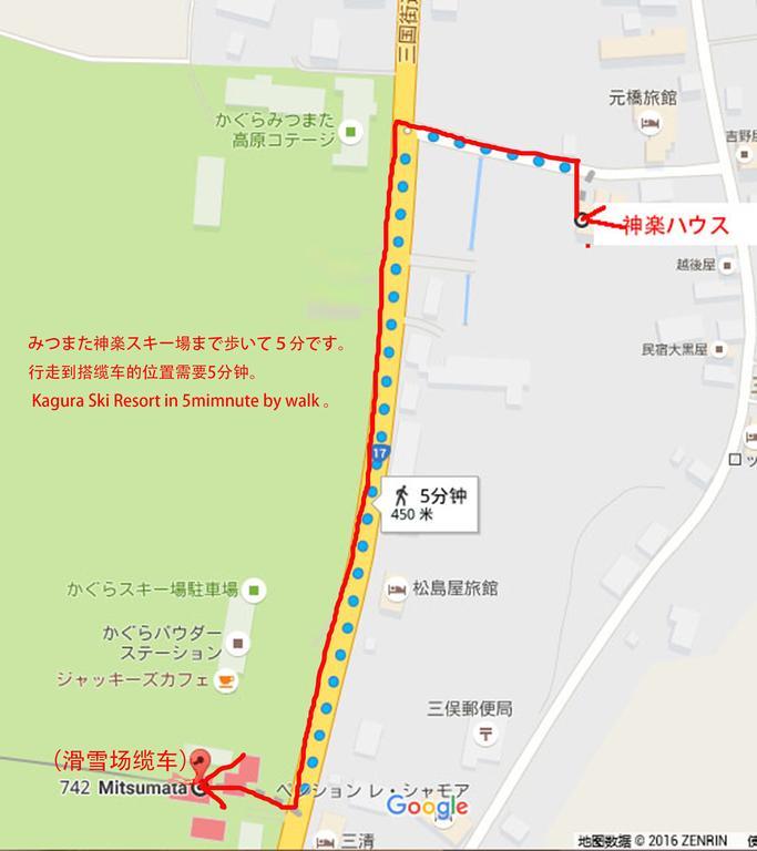 Kagura House Otel Yuzawa  Dış mekan fotoğraf