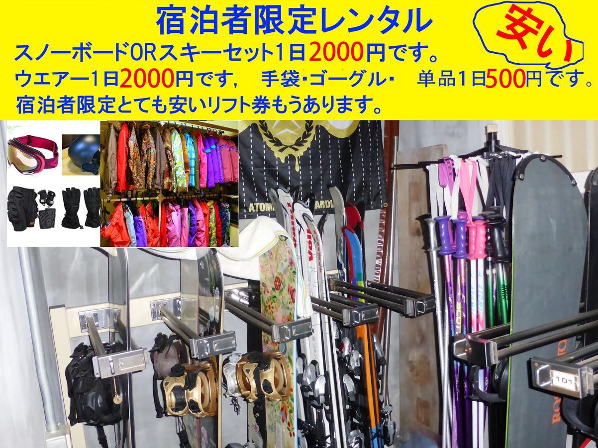Kagura House Otel Yuzawa  Dış mekan fotoğraf